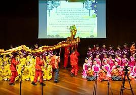 Los alumnos del Colegio Hispano Inglés deslumbran en la celebración del Año Nuevo Chino en la ULPGC