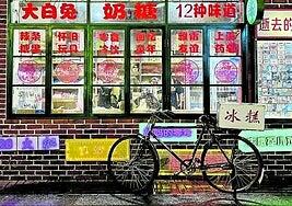 El curioso destape chino: del mercado tradicional al socialismo peculiar