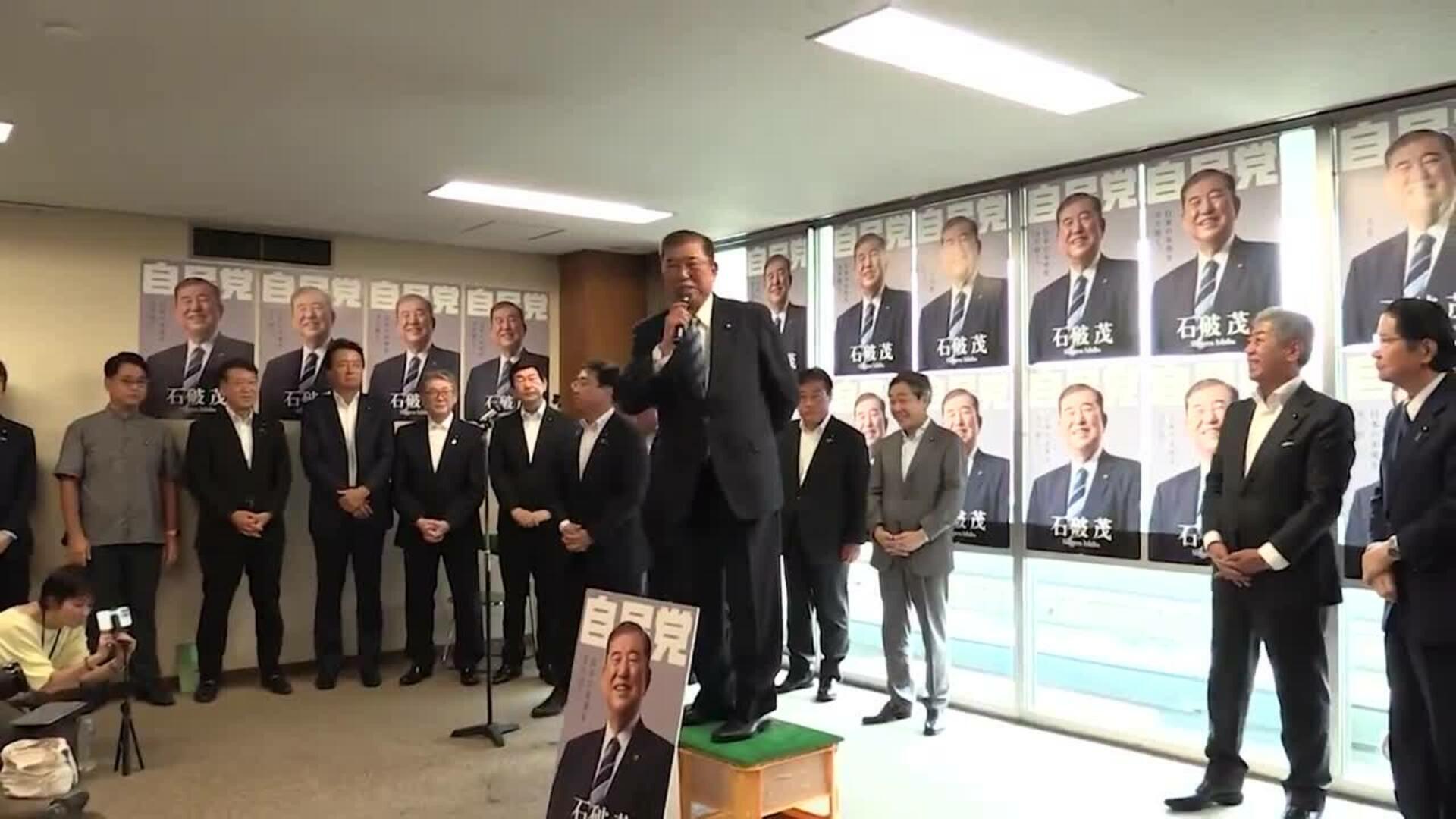 Abren los centros electorales para las parlamentarias en Japón