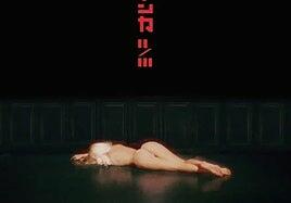 Bianca Censori se desnuda de nuevo para Kanye West