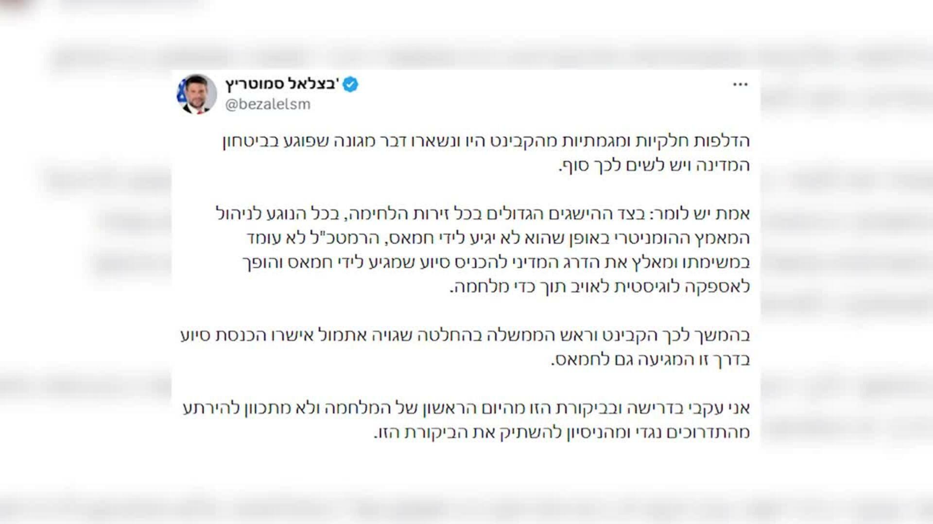 Israel aprueba la entrada de ayuda humanitaria al norte de la Franja de Gaza