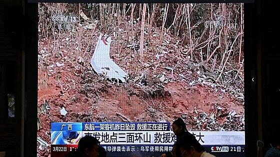 Todo apunta a que el accidente aéreo que causó 132 muertos en China en 2022 fue intencionado