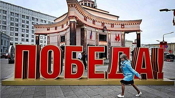 Rusia celebra con temor un Día de la Victoria descafeinado y sin tregua